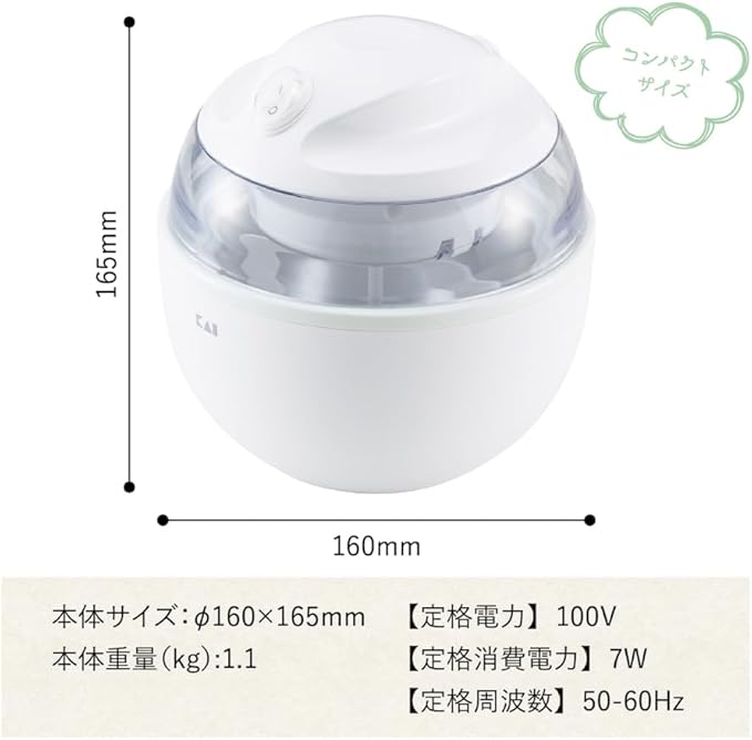 Kai House ice cream maker DL5929【Japan Domestic genuine products】