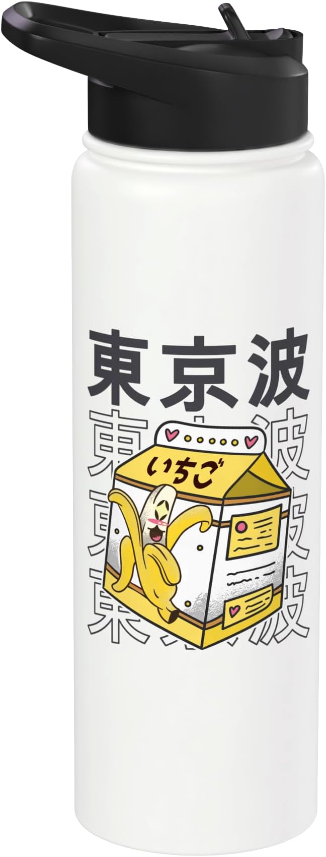 Japanese Banana Milk Carton Kawaii Aesthetic Anime Stainless Steel Insulated Water Bottle