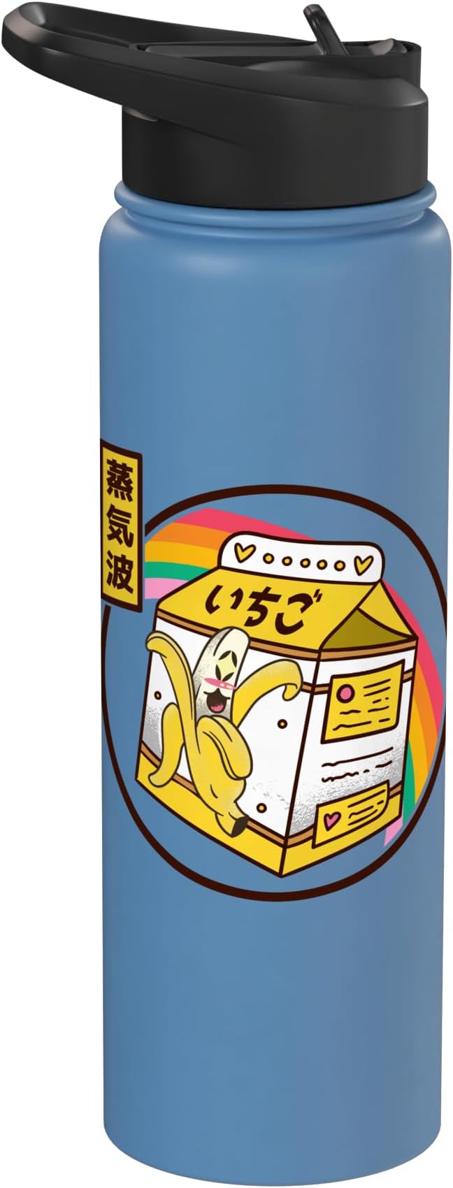 Banana Milk Carton Japan Style 80s Otaku Vaporwave Anime Stainless Steel Insulated Water Bottle
