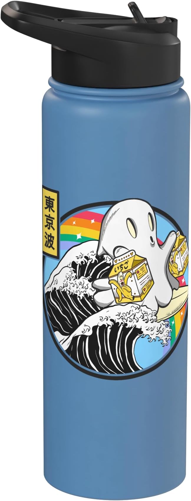 Surfing Ghost With Banana Milk Cartons Japan Wave Vaporwave Stainless Steel Insulated Water Bottle