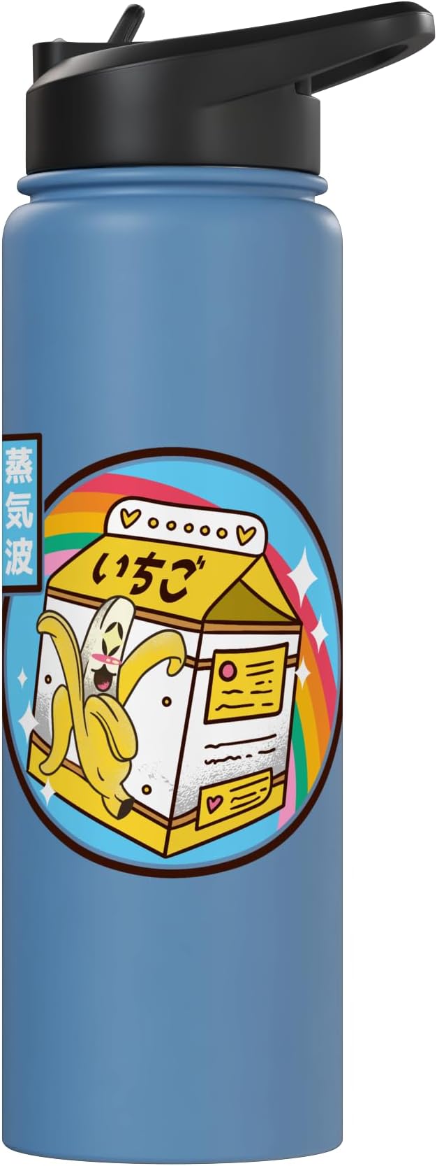 Banana Milk Carton Japan Style 80s Otaku Vaporwave Anime Stainless Steel Insulated Water Bottle