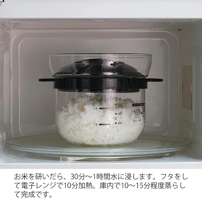 HARIO XRCN-2-B Glass Microwave Rice Pot, 1 to 2 Cups, For Microwaves, Black, 1 to 2 Cups, Made in Japan
