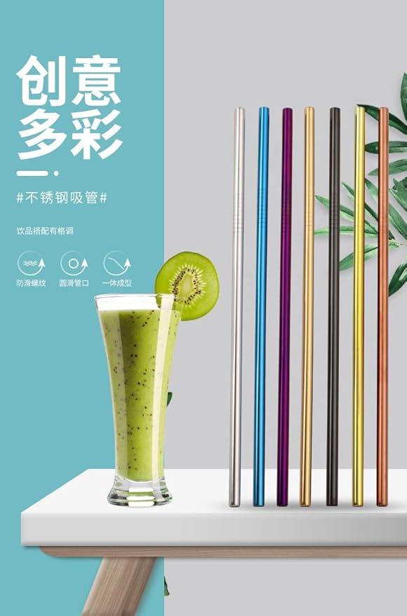 Gold Metal Straws 100Pack, NiceCaTeLe Ultra Long 10.5" Reusable Stainless Steel Straws Gold Drinking Straws in Bulk for 20/30 Oz for Yeti Tumblers. Dishwasher Safe (10.5" Long, Gold-100pcs Straight)