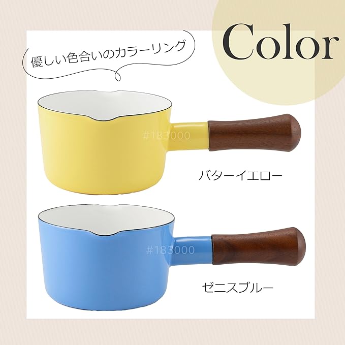 Fuji Horo NA-12M.ZB Milk Pan, 4.7 inches (12 cm), Zenith Blue, IH Compatible, Natural Series