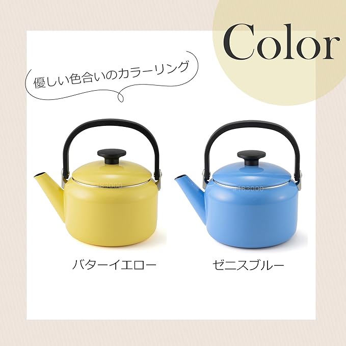 Fuji Horo NA-2.0K.ZB Kettle, 0.7 gal (2.0 L), Zenith Blue, Induction Compatible, Natural Series