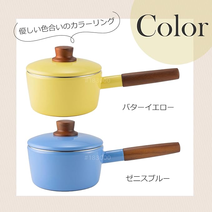 Fuji Horo NA-16S.BY Saucepan, 6.3 inches (16 cm), Butter Yellow, Induction Compatible, Natural Series