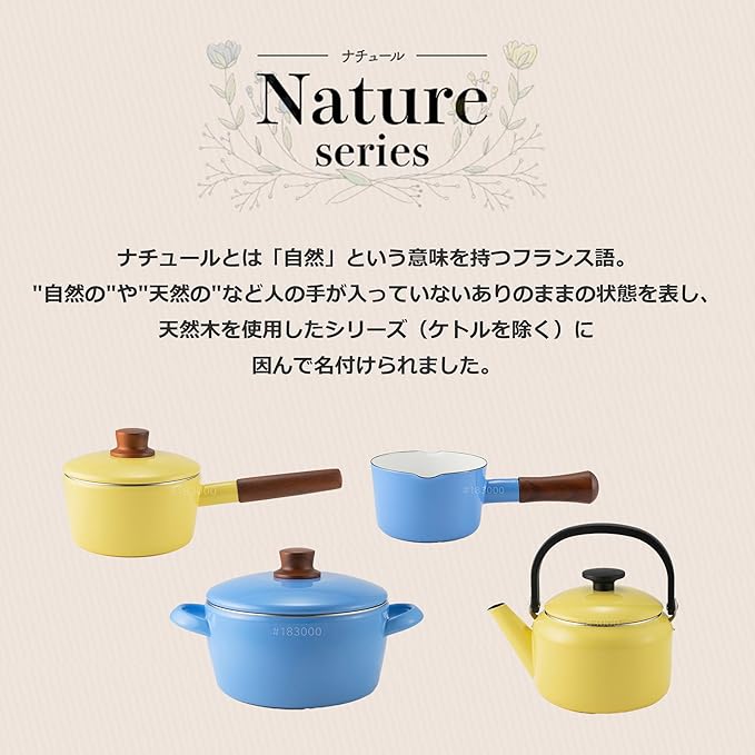 Fuji Horo NA-2.0K.ZB Kettle, 0.7 gal (2.0 L), Zenith Blue, Induction Compatible, Natural Series