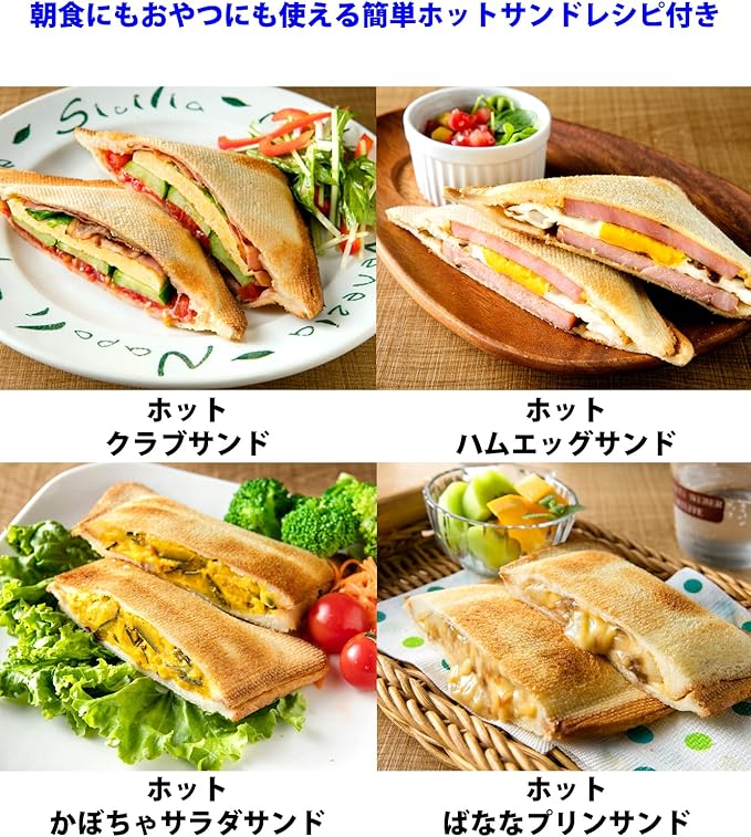 Takagi Metal Industrial GK-HS Hot Sandwich Maker, For Toaster Oven, For Grilling, Double-Sided Baking Compatible, Easy Recipe Included, Hot Sand Toaster, Net, For 2 Hot Sands, Made in Japan, Stainless