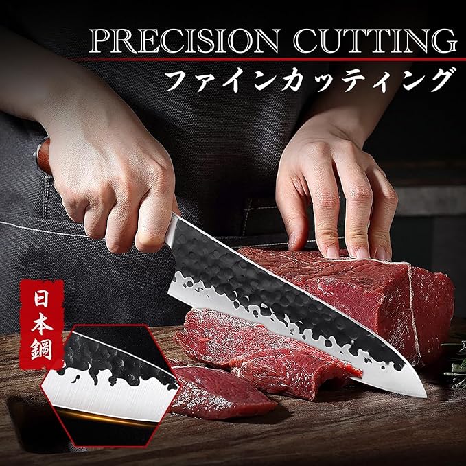 Huusk Japanese Chef Knife, 8 Inch Gyuto Knife with Hand Forged Carbon Steel Blade, Profesional Kitchen Chef Knives with Rosewood Handle, Razor Sharp Japanese Cooking Knives, Gifts Idea for Men & Women