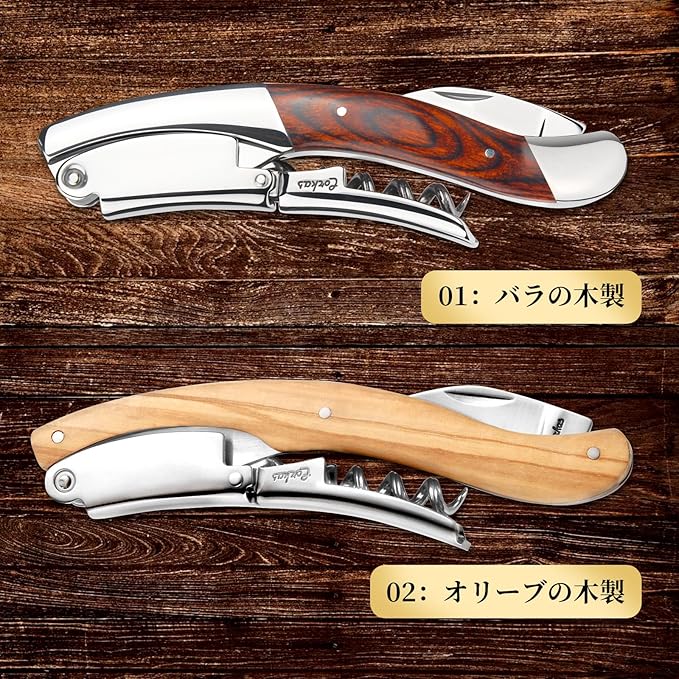 CORKAS Executive Corkscrew,High-end Wine Opener with Full Olivewood Handle,Double Worm Corkscrew,Serrated Foil Cutter,Large-sized Design,Bigger,Heavier and Professional(5.5×1.5×0.7 inch/6.6 oz)