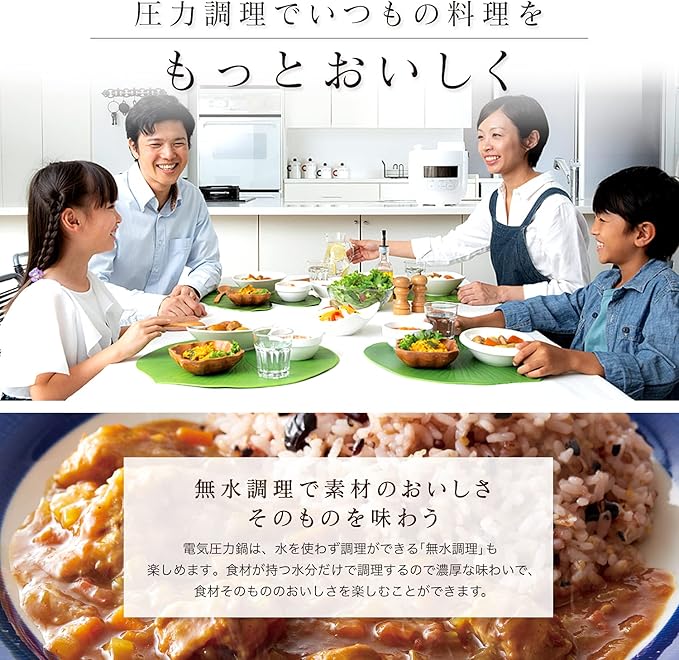 siroca Electric Pressure Cooker SP-D131(R) (Red)【Japan Domestic genuine products】